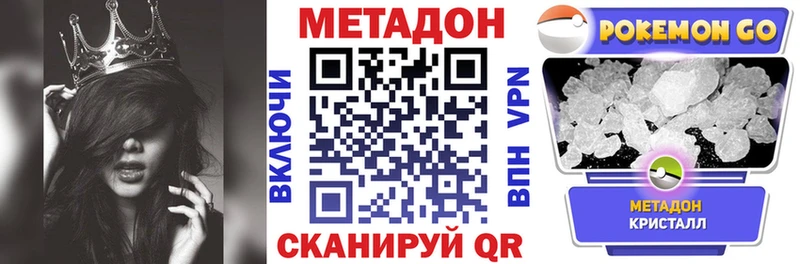 Метадон белоснежный  магазин продажи   Коряжма 