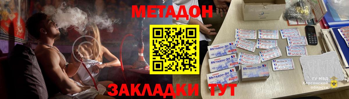 Коряжма  Метадон кристалл  OMG зеркало  Вход с VPN  МЕТАДОН мёд 