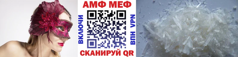 Первитин мет  MEGA рабочий сайт  Коряжма 