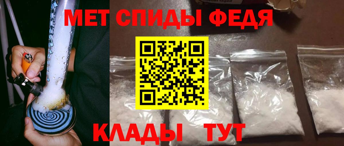 Метамфетамин мет Коряжма