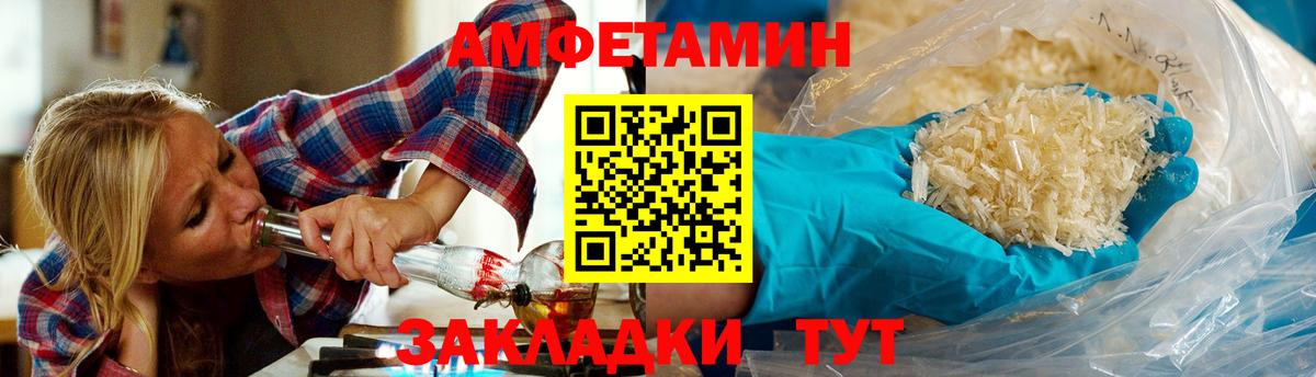 Коряжма  Метамфетамин пудра  Вход с VPN 