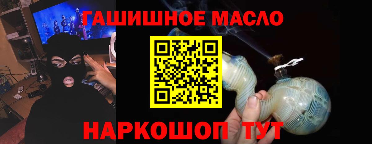Дистиллят ТГК вейп Коряжма
