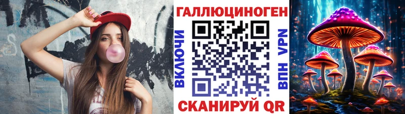 наркота blacksprut сайт Галлюциногенные грибы прущие грибы Коряжма