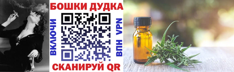 Каннабис OG Kush  omg как войти  Коряжма 
