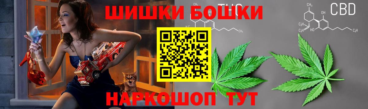 Каннабис Amnesia  МАРИХУАНА ГИДРОПОН  Марихуана Bruce Banner  Вход с VPN  Коряжма  Канабис MAZAR 